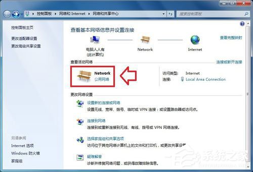 Win7系统DNS服务器未响应