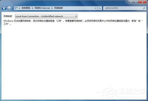 Win7系统DNS服务器未响应