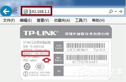 Win7系统DNS服务器未响应