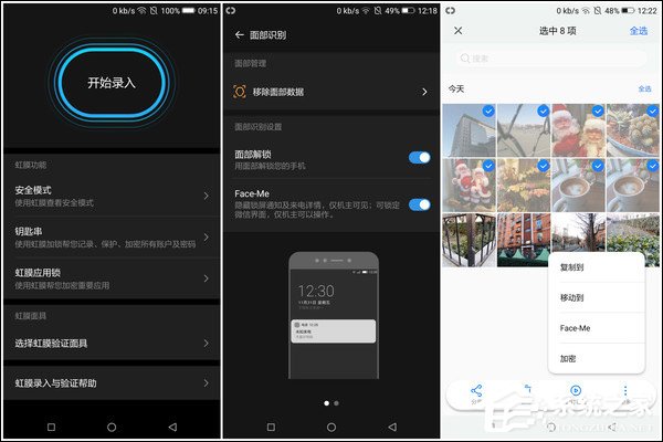 国美U7好不好？GOME U7深度评测