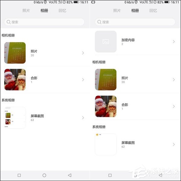 国美U7好不好？GOME U7深度评测