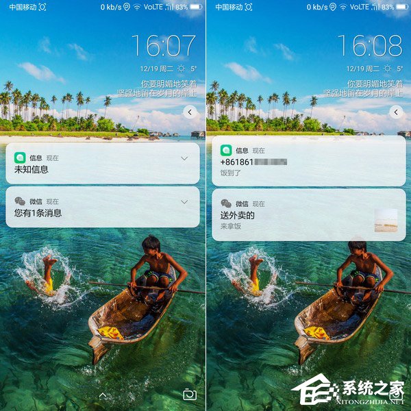 国美U7好不好？GOME U7深度评测
