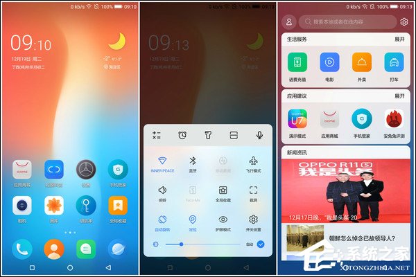国美U7好不好？GOME U7深度评测