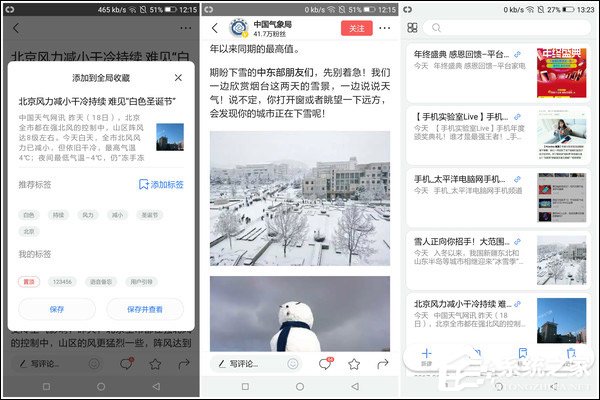国美U7好不好？GOME U7深度评测