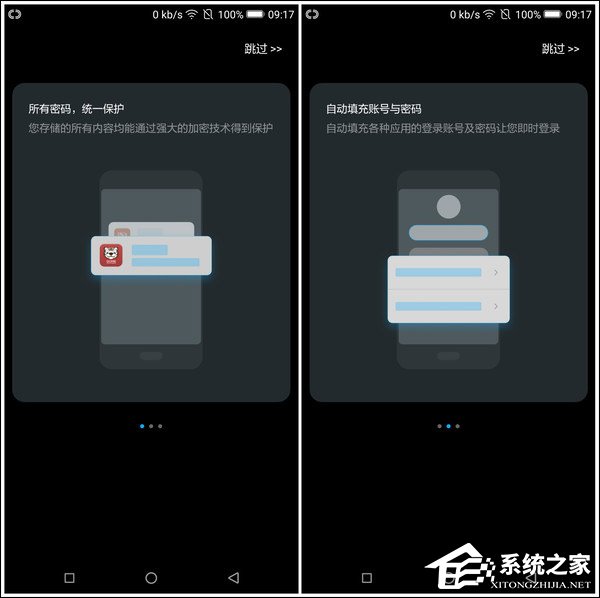 国美U7好不好？GOME U7深度评测