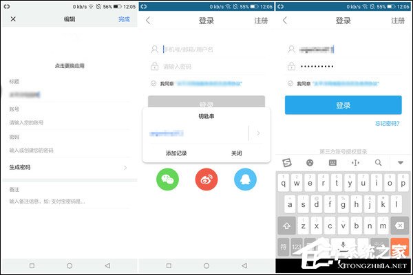 国美U7好不好？GOME U7深度评测
