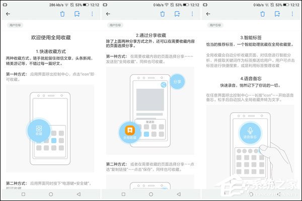 国美U7好不好？GOME U7深度评测