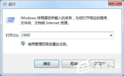 Windows7磁盘被写保护怎么办？