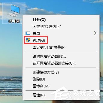 Win10右键没有“以管理员身份运行”