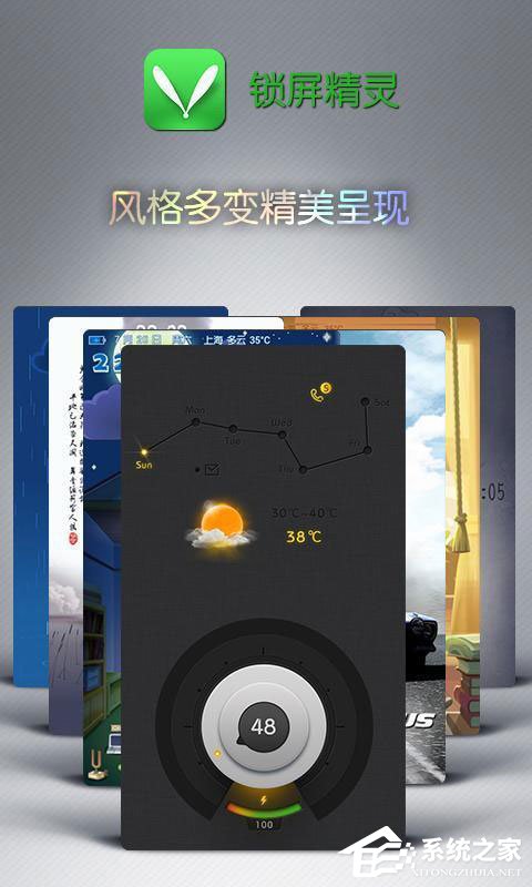 手机锁屏软件哪个好用？2018手机锁屏软件排行