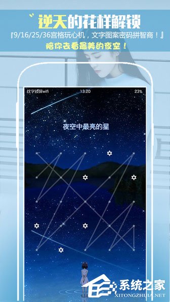 手机锁屏软件哪个好用？2018手机锁屏软件排行