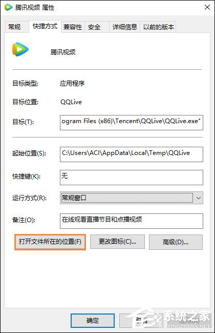 怎么删除绿色软件？卸载绿色软件的方法