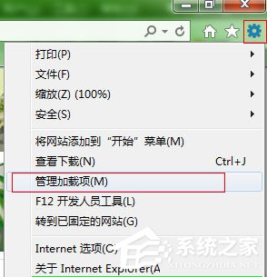 Win7系统IE浏览器取消禁用加载项提示