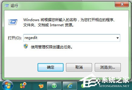 Win7系统IE浏览器取消禁用加载项提示