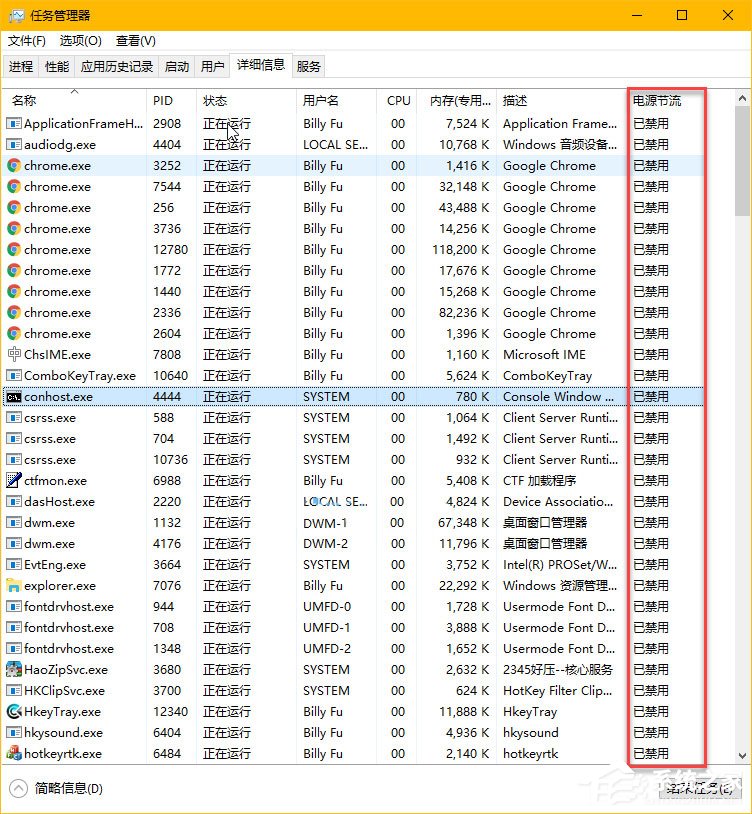 Win10创意者电源节流功能