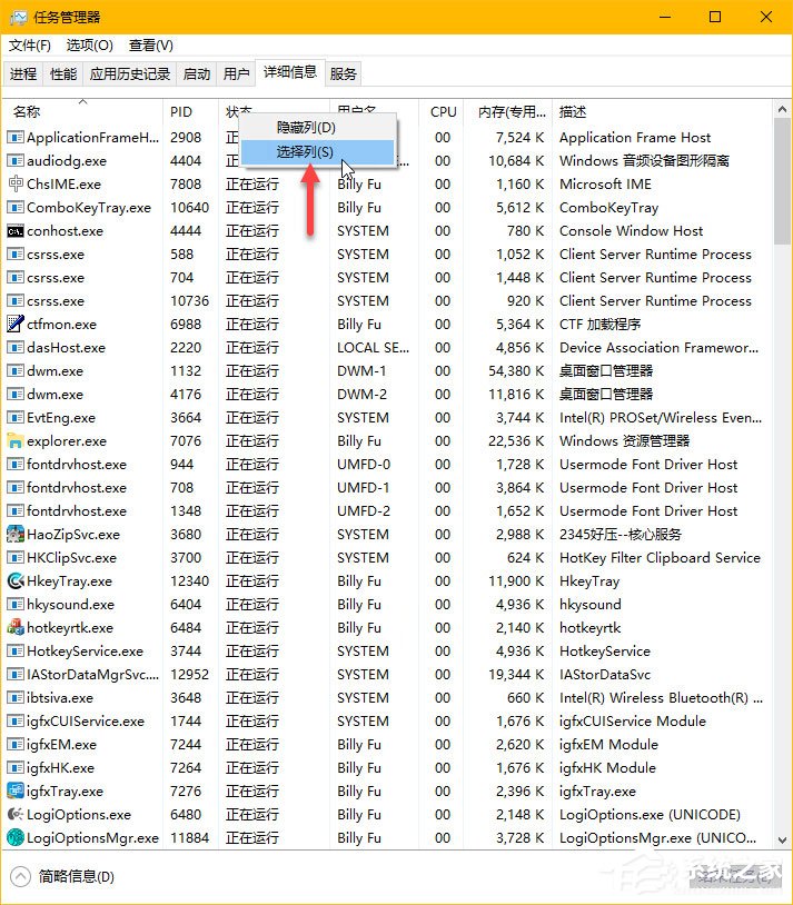 Win10创意者电源节流功能