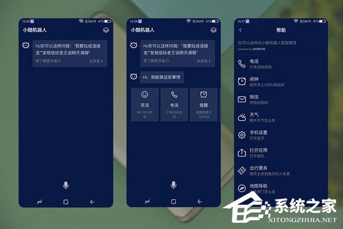 酷比S12好不好？酷比Koobee S12上手评测