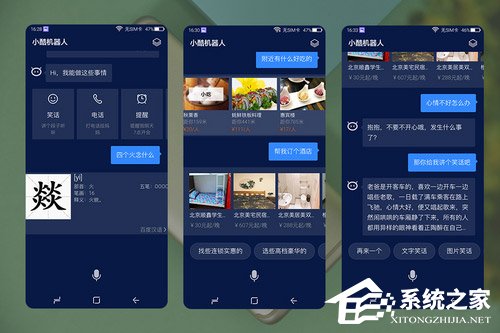 酷比S12好不好？酷比Koobee S12上手评测