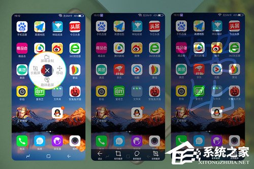 酷比S12好不好？酷比Koobee S12上手评测