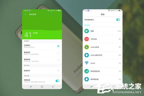 酷比S12好不好？酷比Koobee S12上手评测