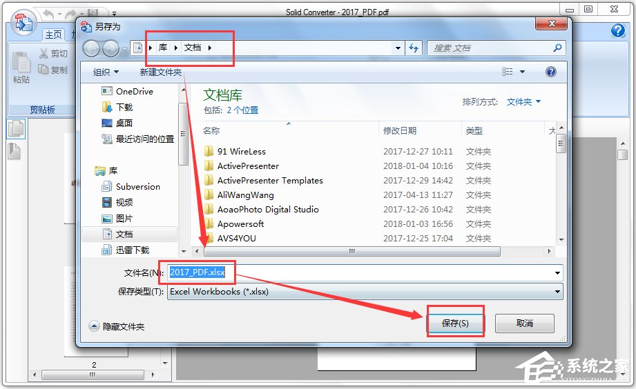 Solid Converter PDF(PDF转换和创建工具) V9.1.4825 中文破解版