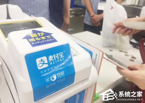 人民日报评支付宝反思认错