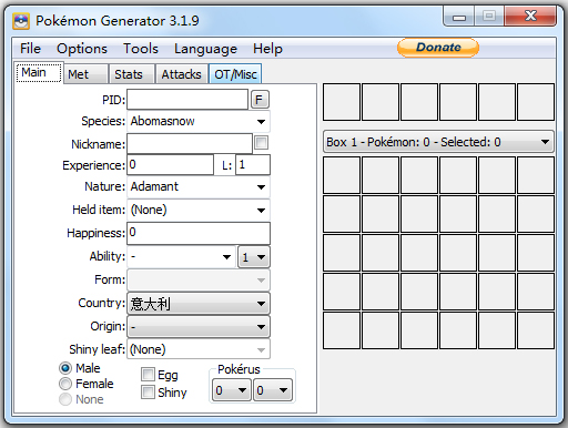 口袋妖怪黑2白2修改器 V3.1.9 英文绿色版