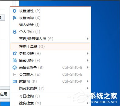 Win7系统Ctrl+A键不能用怎么办?