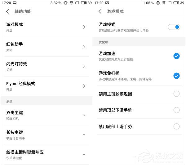 魅蓝Note6能“吃鸡”吗？魅蓝Note6游戏性能实测