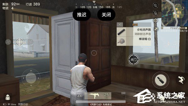 魅蓝Note6能“吃鸡”吗？魅蓝Note6游戏性能实测
