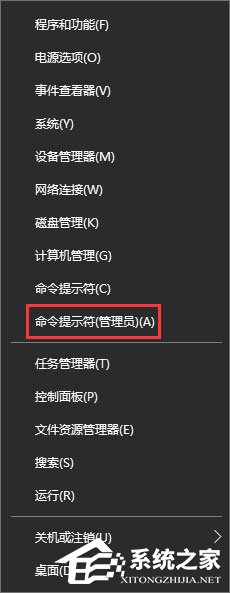 Win10商店登录报错“0x80070426”
