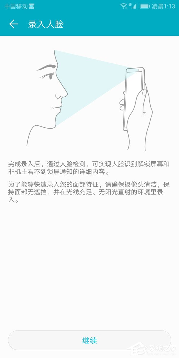 华为荣耀V10 AI功能怎么样好用吗？荣耀V10 AI功能实测