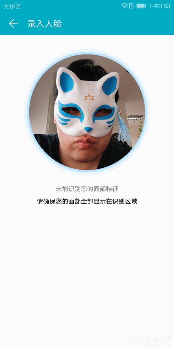 华为荣耀V10 AI功能怎么样好用吗？荣耀V10 AI功能实测