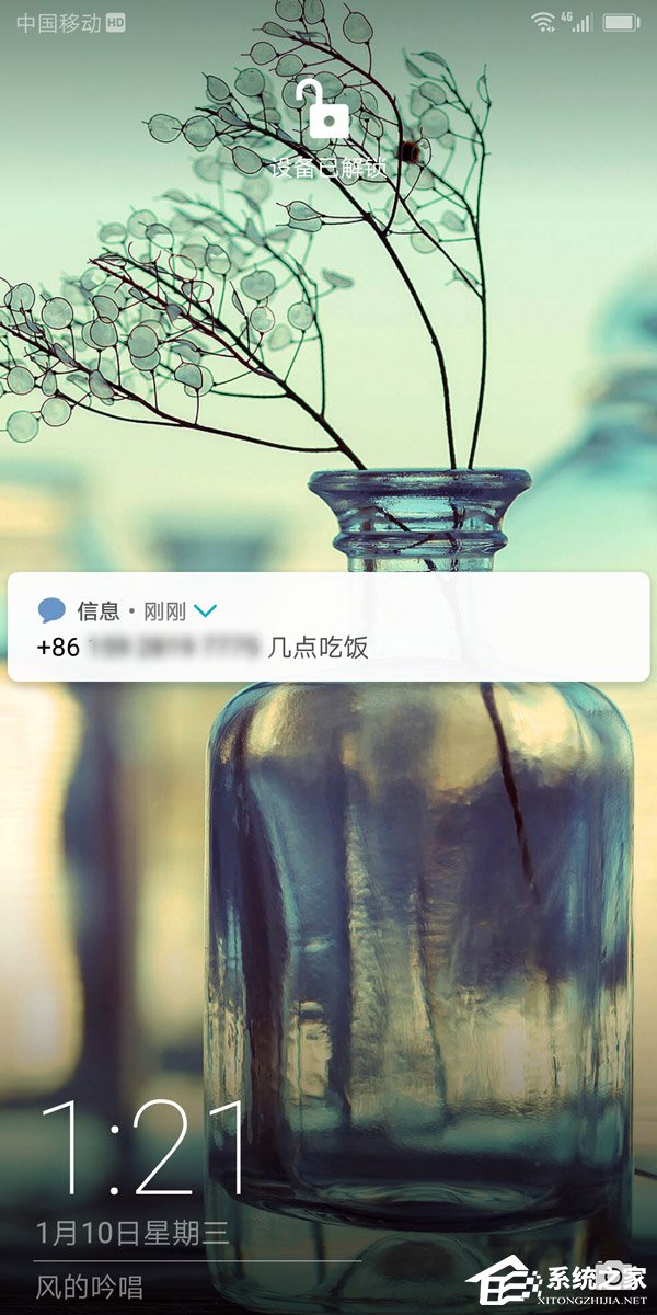 华为荣耀V10 AI功能怎么样好用吗？荣耀V10 AI功能实测