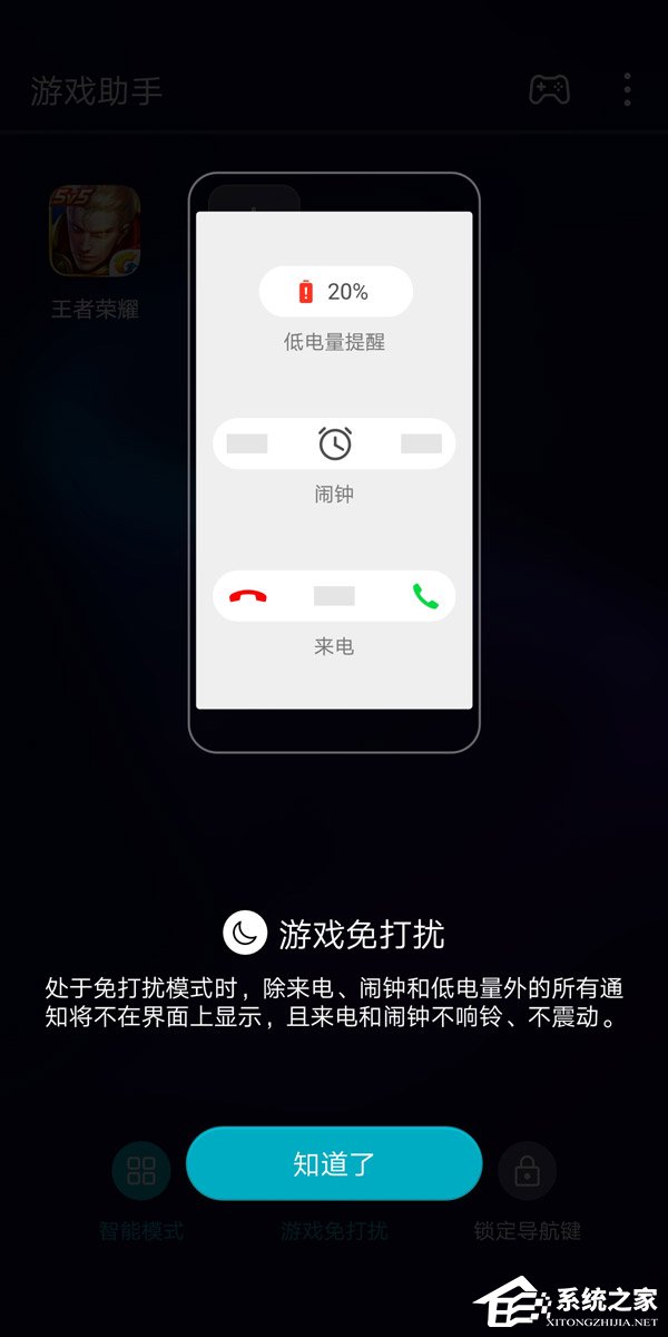 华为荣耀V10 AI功能怎么样好用吗？荣耀V10 AI功能实测