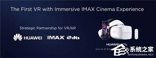 CES 2018：余承东宣布华为VR 2将于1月25日在国内上市