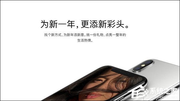又要买买买了？苹果中国悄然上线春节礼品推荐专页