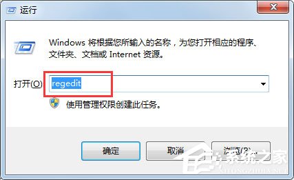 Win7鼠标滚轮失灵如何解决？
