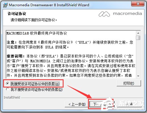 Macromedia Dreamweaver