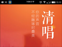 全民k歌歌曲下载路径在哪？全民K歌怎么导出歌曲？