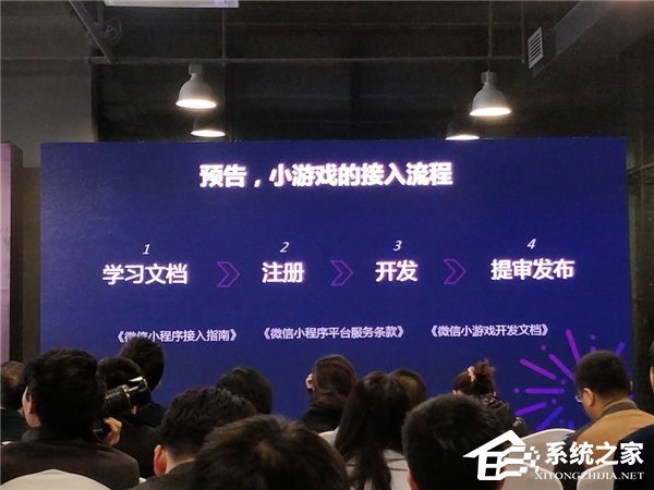 怎么注册微信小游戏？微信小游戏平台入驻指南