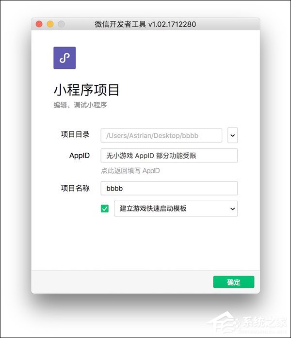 怎么注册微信小游戏？微信小游戏平台入驻指南