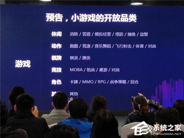 怎么注册微信小游戏？微信小游戏平台入驻指南