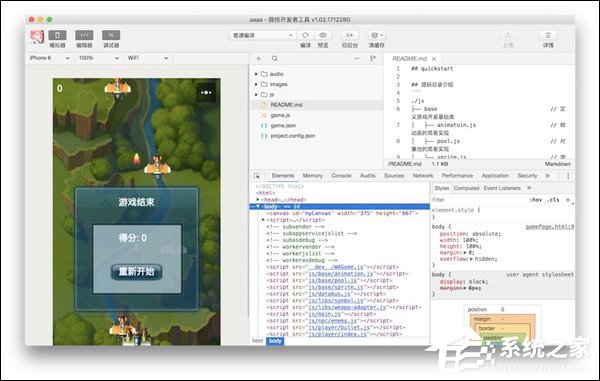 怎么注册微信小游戏？微信小游戏平台入驻指南