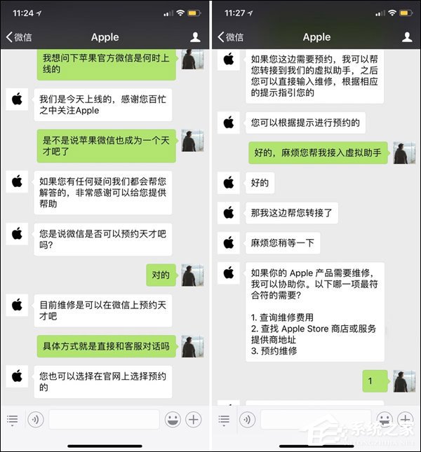 苹果微信公众号有哪些功能？苹果微信公众号功能详解