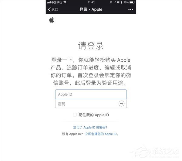 苹果微信公众号有哪些功能？苹果微信公众号功能详解