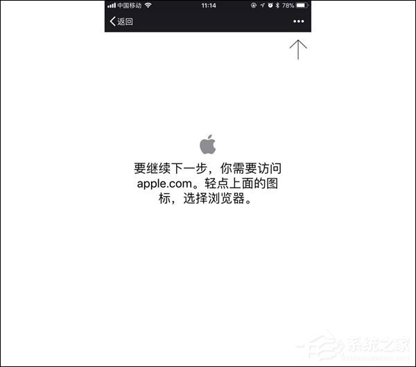 苹果微信公众号有哪些功能？苹果微信公众号功能详解