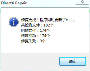 Win7系统丢失d3dcompiler_43.dll