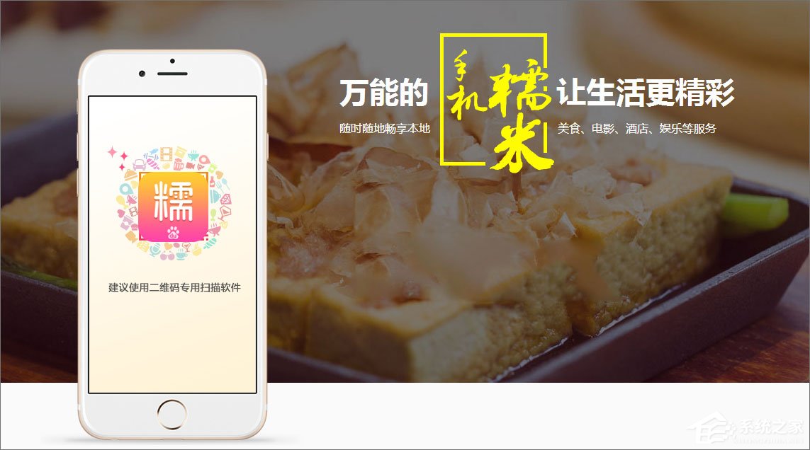 2018春节出游需要哪些软件？6款春节出游必备软件推荐