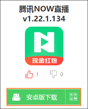 NOW直播可以用电脑播吗?NOW怎么在电脑上直播?